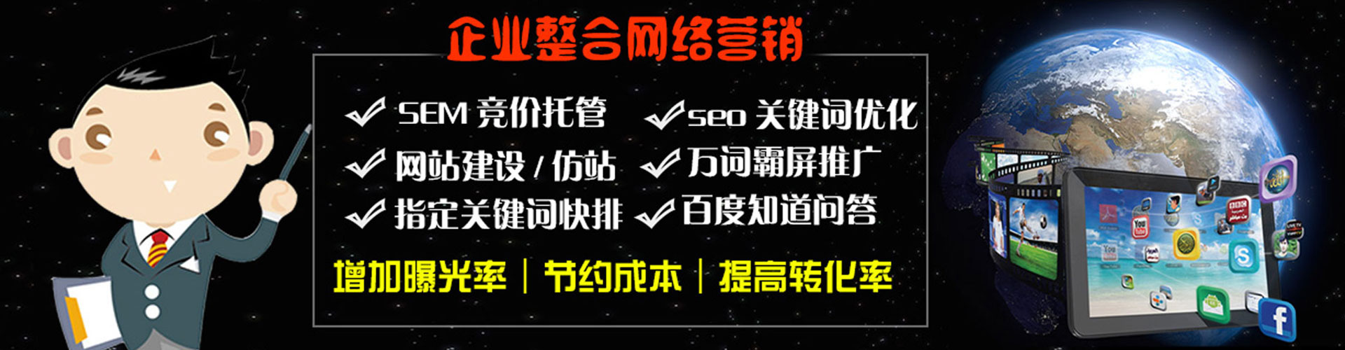 雁塔百度推广排名