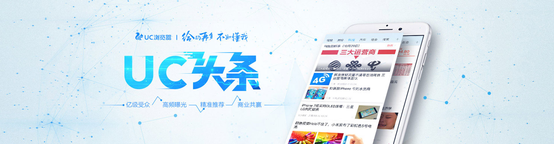 雁塔百度竞价托管