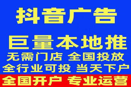 知乎信息流广告投放策略分析